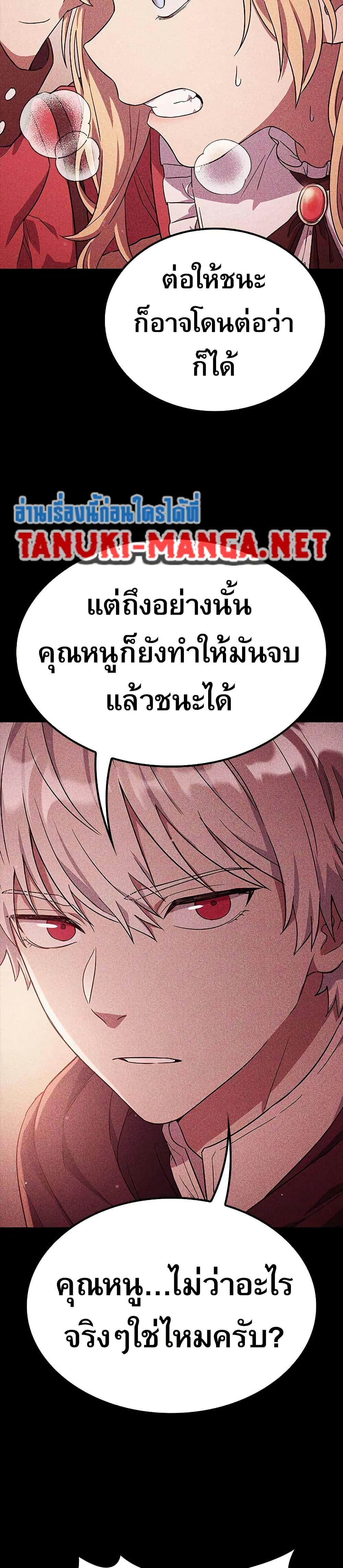Manga-lc-com อ่านมังงะ อ่านการ์ตูน ออนไลน์ ฟรี Noble Lady Reformation Guide ตอนที่ 1 2 3 4 5 6 7 8 9 10 11 12 13 14 ฟรี ไม่มีโฆษณา Manga-lc - อ่าน มังงะ อ่าน การ์ตูน ออนไลน์ อ่านมังงะ ฟรี
