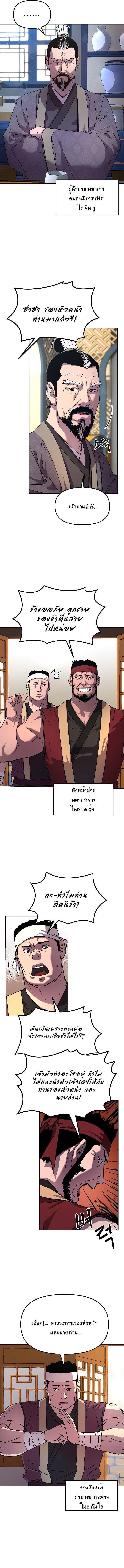 Manga-lc-com อ่านมังงะ อ่านการ์ตูน ออนไลน์ ฟรี The Reborn Ranker Chronicles ตอนที่ 1 2 3 4 5 6 7 8 9 10 11 12 13 14 ฟรี ไม่มีโฆษณา Manga-lc - อ่าน มังงะ อ่าน การ์ตูน ออนไลน์ อ่านมังงะ ฟรี