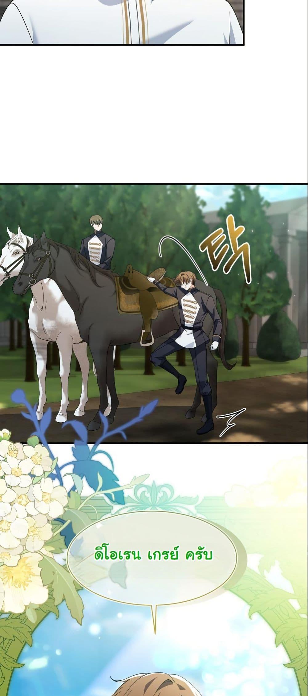 Manga-lc-com อ่านมังงะ อ่านการ์ตูน ออนไลน์ ฟรี Princess of the Demon King ตอนที่ 1 2 3 4 5 6 7 8 9 10 11 12 13 14 ฟรี ไม่มีโฆษณา Manga-lc - อ่าน มังงะ อ่าน การ์ตูน ออนไลน์ อ่านมังงะ ฟรี