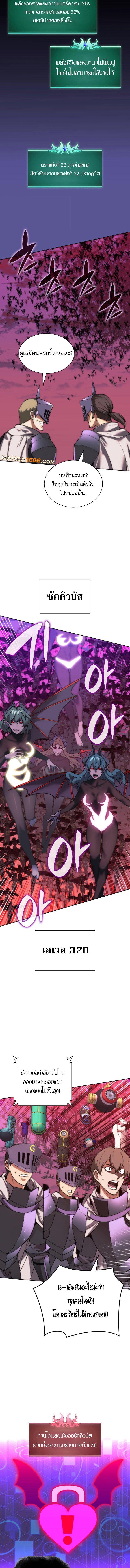 Manga-lc-com อ่านมังงะ อ่านการ์ตูน ออนไลน์ ฟรี Overgeared (Remake) ตอนที่ 1 2 3 4 5 6 7 8 9 10 11 12 13 14 ฟรี ไม่มีโฆษณา Manga-lc - อ่าน มังงะ อ่าน การ์ตูน ออนไลน์ อ่านมังงะ ฟรี