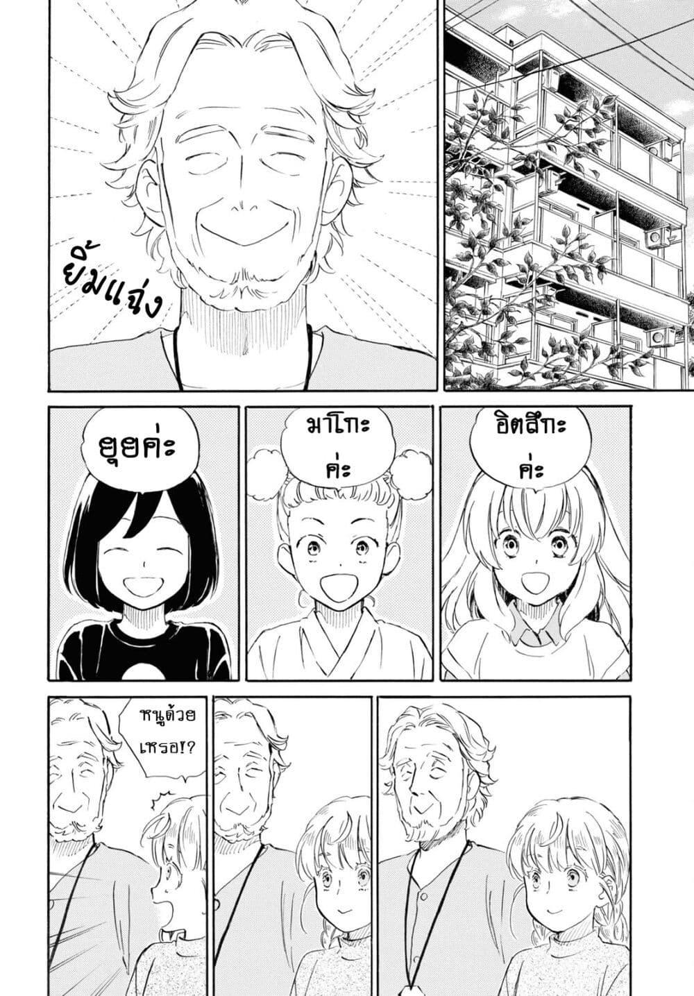 Manga-lc-com อ่านมังงะ อ่านการ์ตูน ออนไลน์ ฟรี Deaimon ตอนที่ 1 2 3 4 5 6 7 8 9 10 11 12 13 14 ฟรี ไม่มีโฆษณา Manga-lc - อ่าน มังงะ อ่าน การ์ตูน ออนไลน์ อ่านมังงะ ฟรี