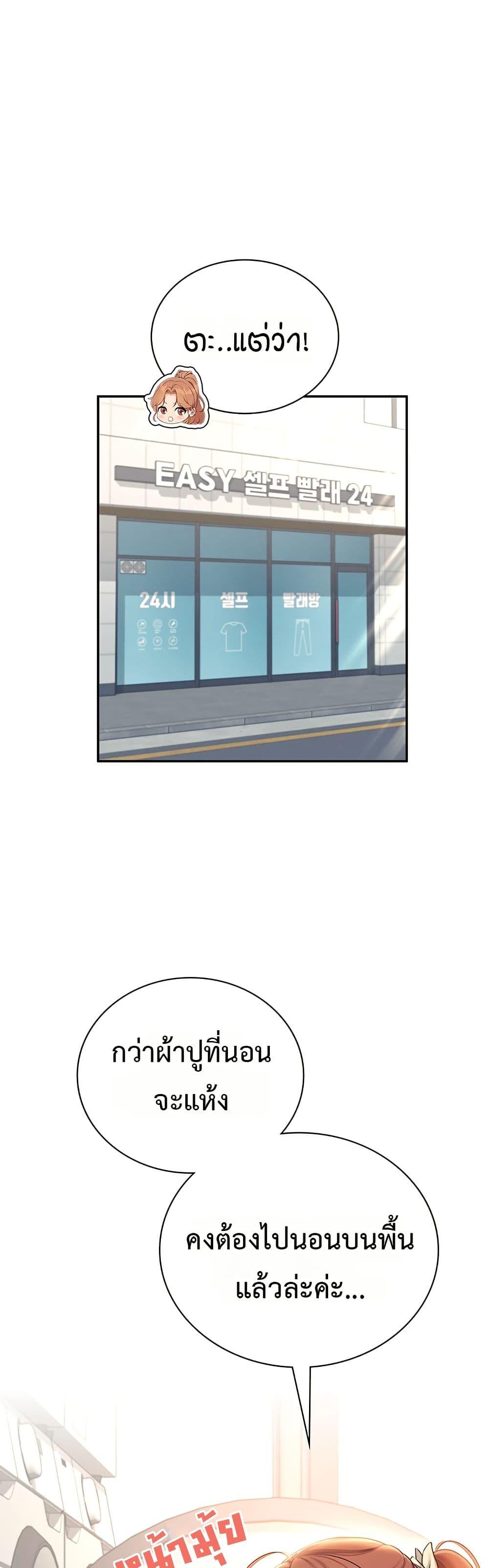 Doujin-Lc- อ่าน โดจิน มังฮวา เกาหลี ญี่ปุ่น จีน แปลไทย Wireless Onahole ตอนที่ 1 2 3 4 5 6 7 8 9 10 11 12 13 14 ฟรี ไม่มีโฆษณา อ่าน โดจิน Manhwa เกาหลี ญี่ปุ่น จีน เรามีครบ คัดมาให้เน้นๆ โดจิน 18+ รับประกันความฟินโดย  Doujin Lc