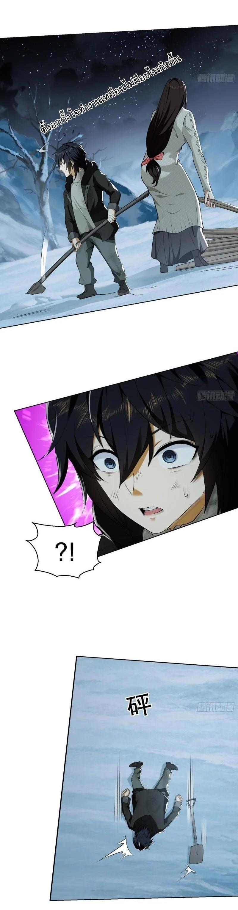 Manga-lc-com อ่านมังงะ อ่านการ์ตูน ออนไลน์ ฟรี The First Order ตอนที่ 1 2 3 4 5 6 7 8 9 10 11 12 13 14 ฟรี ไม่มีโฆษณา Manga-lc - อ่าน มังงะ อ่าน การ์ตูน ออนไลน์ อ่านมังงะ ฟรี