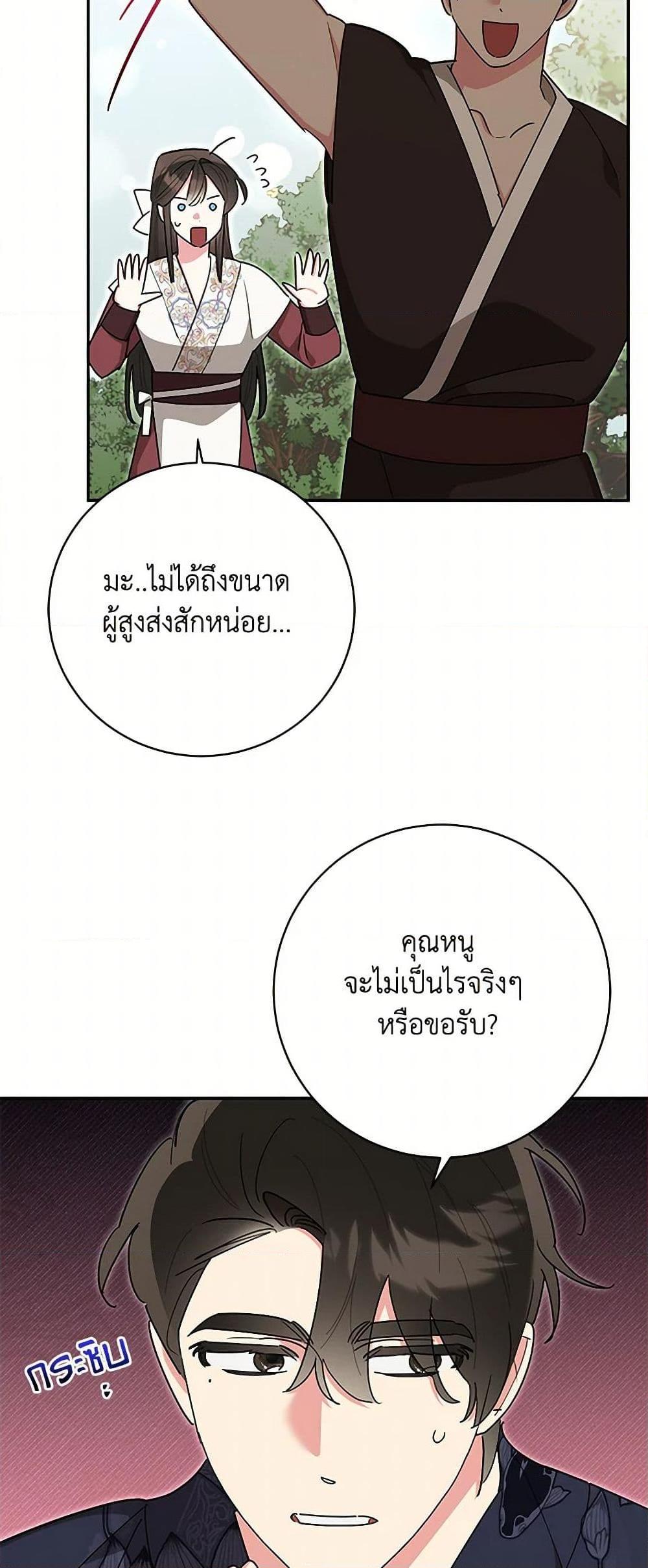 Manga-lc-com อ่านมังงะ อ่านการ์ตูน ออนไลน์ ฟรี Precious Daughter of the Greatest Martial Arts Villain ตอนที่ 1 2 3 4 5 6 7 8 9 10 11 12 13 14 ฟรี ไม่มีโฆษณา Manga-lc - อ่าน มังงะ อ่าน การ์ตูน ออนไลน์ อ่านมังงะ ฟรี