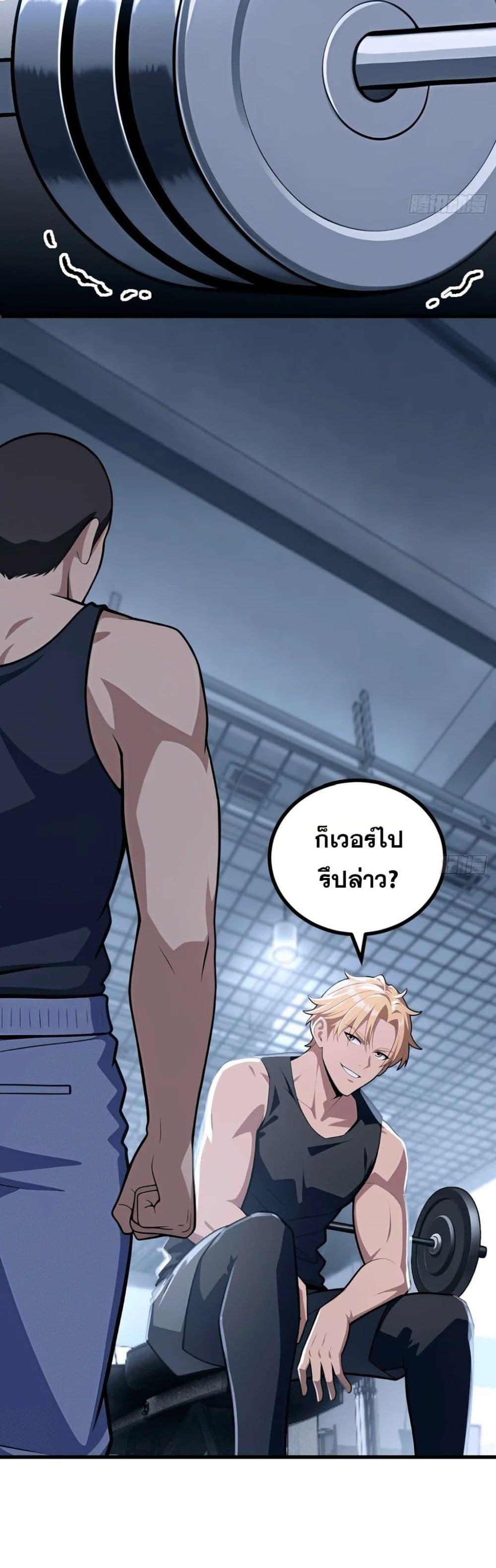 Manga-lc-com อ่านมังงะ อ่านการ์ตูน ออนไลน์ ฟรี The Ultimate Wantless Godly Rich System ตอนที่ 1 2 3 4 5 6 7 8 9 10 11 12 13 14 ฟรี ไม่มีโฆษณา Manga-lc - อ่าน มังงะ อ่าน การ์ตูน ออนไลน์ อ่านมังงะ ฟรี