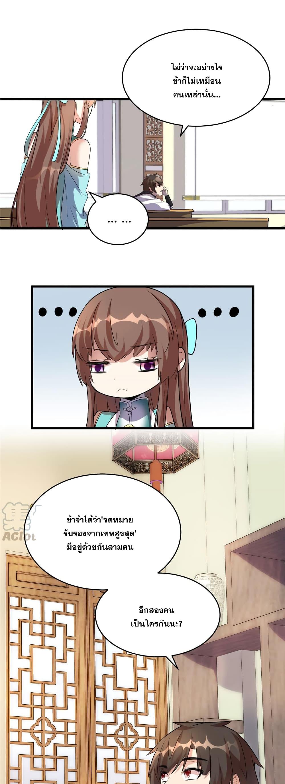 Manga-lc-com อ่านมังงะ อ่านการ์ตูน ออนไลน์ ฟรี God of War System ตอนที่ 1 2 3 4 5 6 7 8 9 10 11 12 13 14 ฟรี ไม่มีโฆษณา Manga-lc - อ่าน มังงะ อ่าน การ์ตูน ออนไลน์ อ่านมังงะ ฟรี