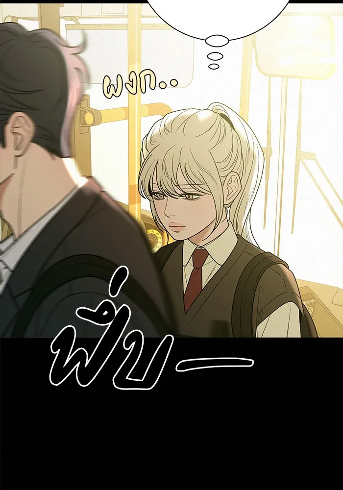 ปฏิบัติการรักวุ่นหัวใจ ตอนที่ 83 รูปที่ 5