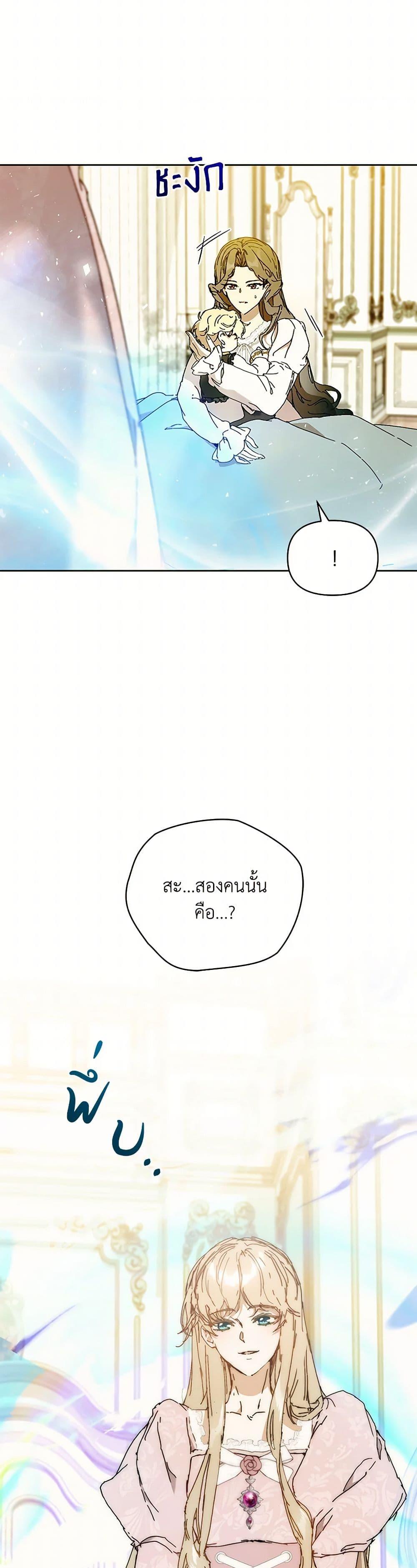 Manga-lc-com อ่านมังงะ อ่านการ์ตูน ออนไลน์ ฟรี I’m the Villainous Male Lead’s Terminally-Ill Aunt ตอนที่ 1 2 3 4 5 6 7 8 9 10 11 12 13 14 ฟรี ไม่มีโฆษณา Manga-lc - อ่าน มังงะ อ่าน การ์ตูน ออนไลน์ อ่านมังงะ ฟรี