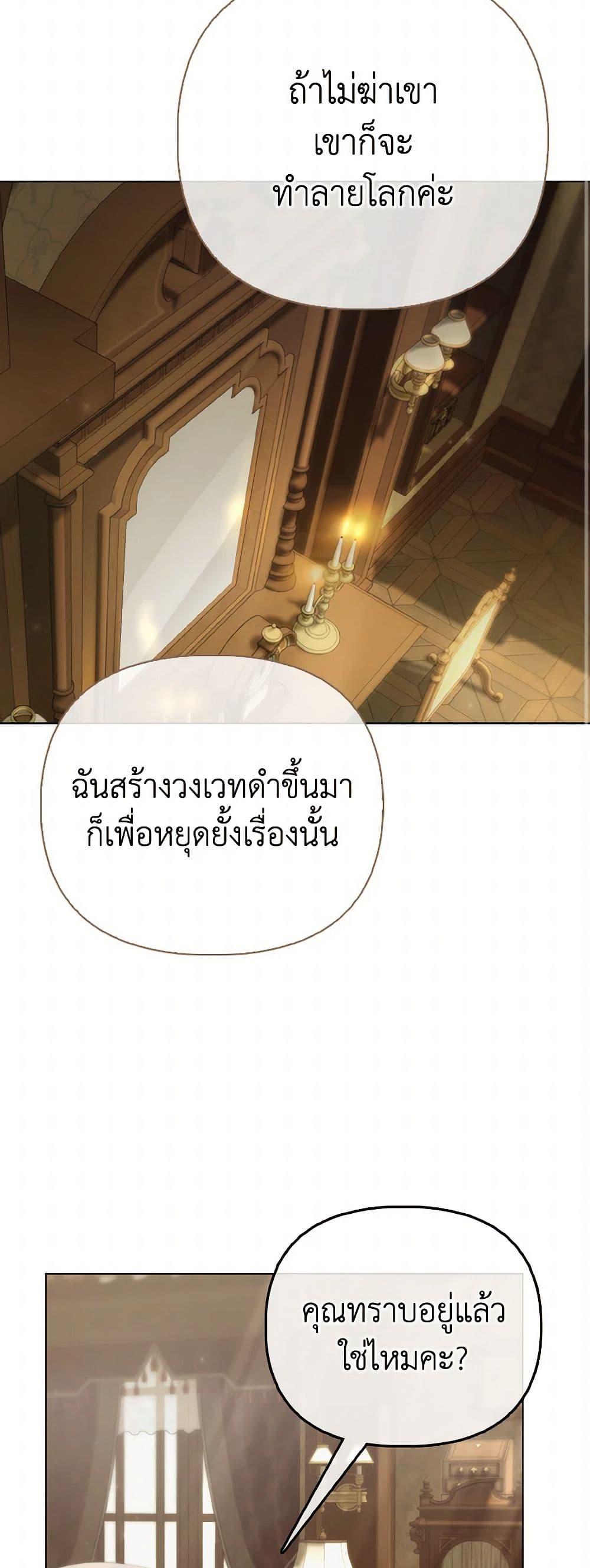 Manga-lc-com อ่านมังงะ อ่านการ์ตูน ออนไลน์ ฟรี The Villainous Duke’s Special Rice Cultivation Method ตอนที่ 1 2 3 4 5 6 7 8 9 10 11 12 13 14 ฟรี ไม่มีโฆษณา Manga-lc - อ่าน มังงะ อ่าน การ์ตูน ออนไลน์ อ่านมังงะ ฟรี