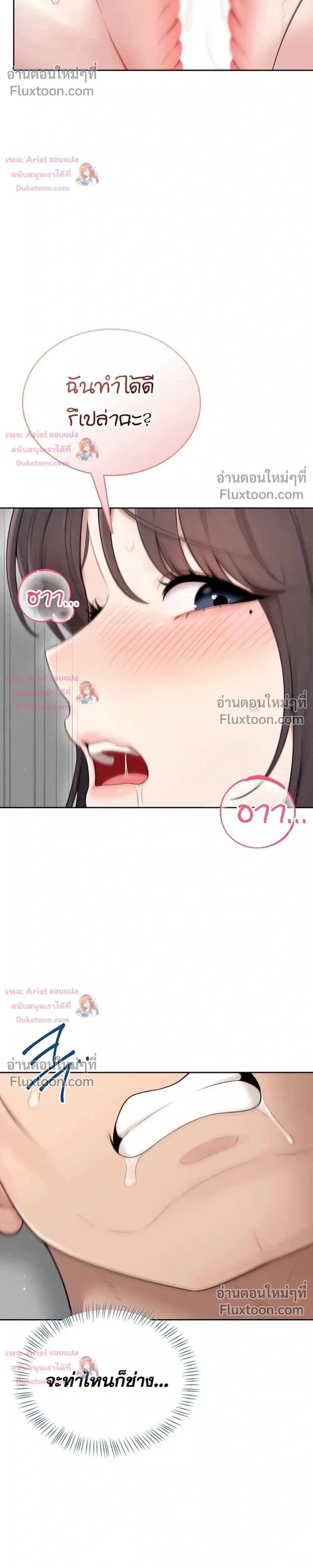 Doujin-Lc- อ่าน โดจิน มังฮวา เกาหลี ญี่ปุ่น จีน แปลไทย Curious Girl ชักอยากรู้แล้วสิ ไอ้เรื่อง X เนี่ย! ตอนที่ 1 2 3 4 5 6 7 8 9 10 11 12 13 14 ฟรี ไม่มีโฆษณา อ่าน โดจิน Manhwa เกาหลี ญี่ปุ่น จีน เรามีครบ คัดมาให้เน้นๆ โดจิน 18+ รับประกันความฟินโดย  Doujin Lc