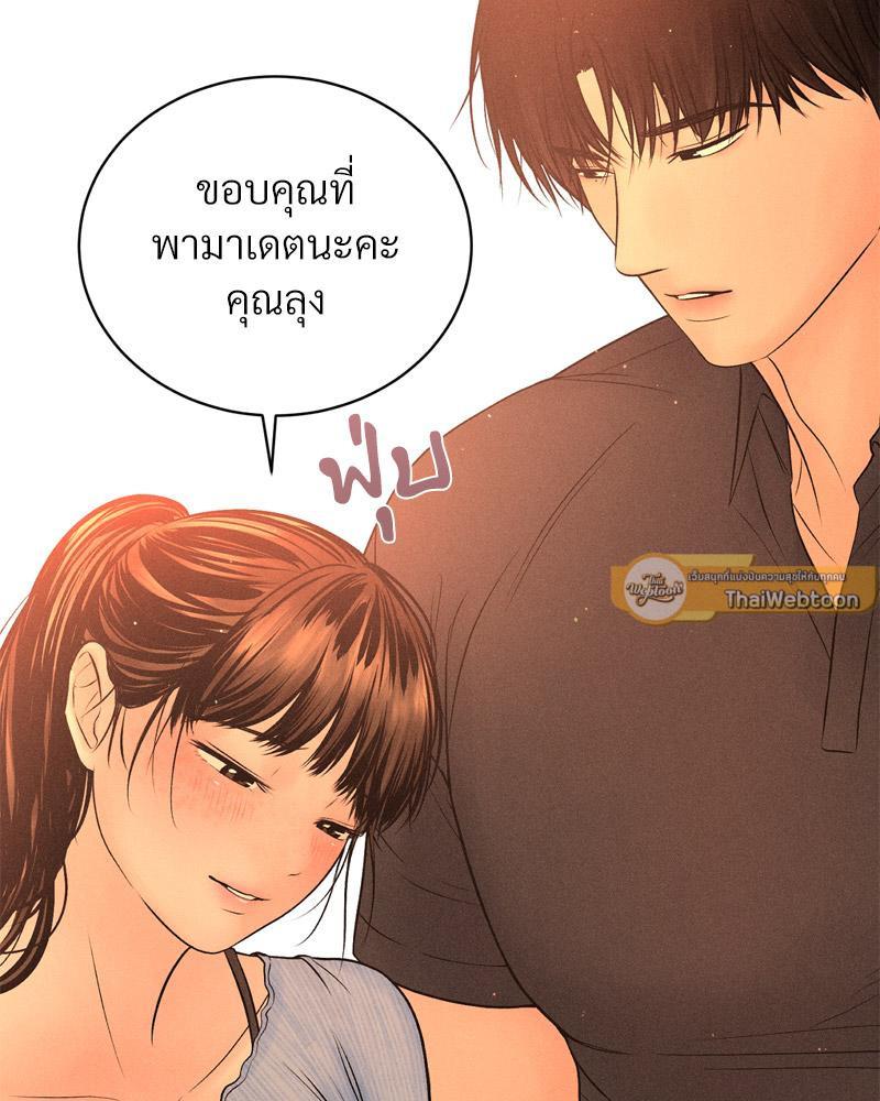 Doujin-Lc- อ่าน โดจิน มังฮวา เกาหลี ญี่ปุ่น จีน แปลไทย Payment for the Ride ตอนที่ 1 2 3 4 5 6 7 8 9 10 11 12 13 14 ฟรี ไม่มีโฆษณา อ่าน โดจิน Manhwa เกาหลี ญี่ปุ่น จีน เรามีครบ คัดมาให้เน้นๆ โดจิน 18+ รับประกันความฟินโดย  Doujin Lc
