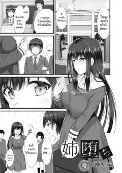 Doujin-Lc- อ่าน โดจิน มังฮวา เกาหลี ญี่ปุ่น จีน แปลไทย เมื่อพลาดรถไฟเที่ยวสุดท้าย [Dadacco Racco-chan] ตอนที่ 1 2 3 4 5 6 7 8 9 10 11 12 13 14 ฟรี ไม่มีโฆษณา อ่าน โดจิน Manhwa เกาหลี ญี่ปุ่น จีน เรามีครบ คัดมาให้เน้นๆ โดจิน 18+ รับประกันความฟินโดย  Doujin Lc