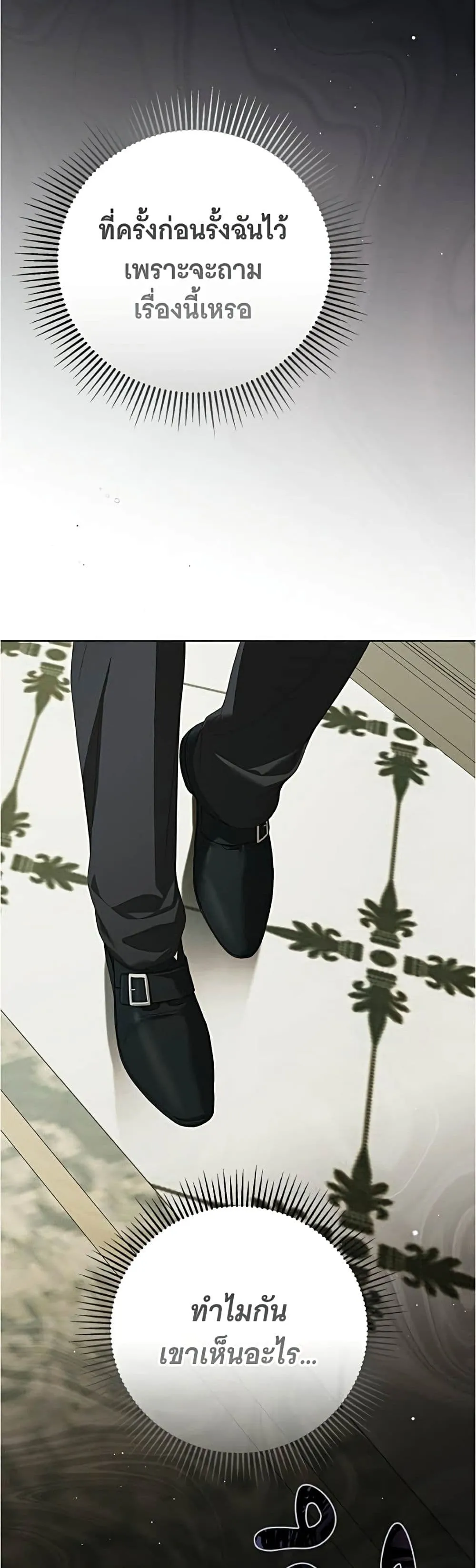 Manga-lc-com อ่านมังงะ อ่านการ์ตูน ออนไลน์ ฟรี The Count’s Secret Maid ตอนที่ 1 2 3 4 5 6 7 8 9 10 11 12 13 14 ฟรี ไม่มีโฆษณา Manga-lc - อ่าน มังงะ อ่าน การ์ตูน ออนไลน์ อ่านมังงะ ฟรี