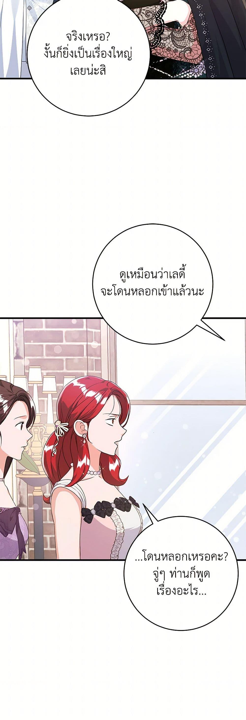 Manga-lc-com อ่านมังงะ อ่านการ์ตูน ออนไลน์ ฟรี The Archduke’s Magical Business Partner ตอนที่ 1 2 3 4 5 6 7 8 9 10 11 12 13 14 ฟรี ไม่มีโฆษณา Manga-lc - อ่าน มังงะ อ่าน การ์ตูน ออนไลน์ อ่านมังงะ ฟรี