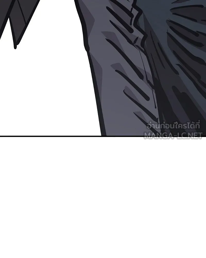 Player ตอนที่ 151 รูปที่ 51