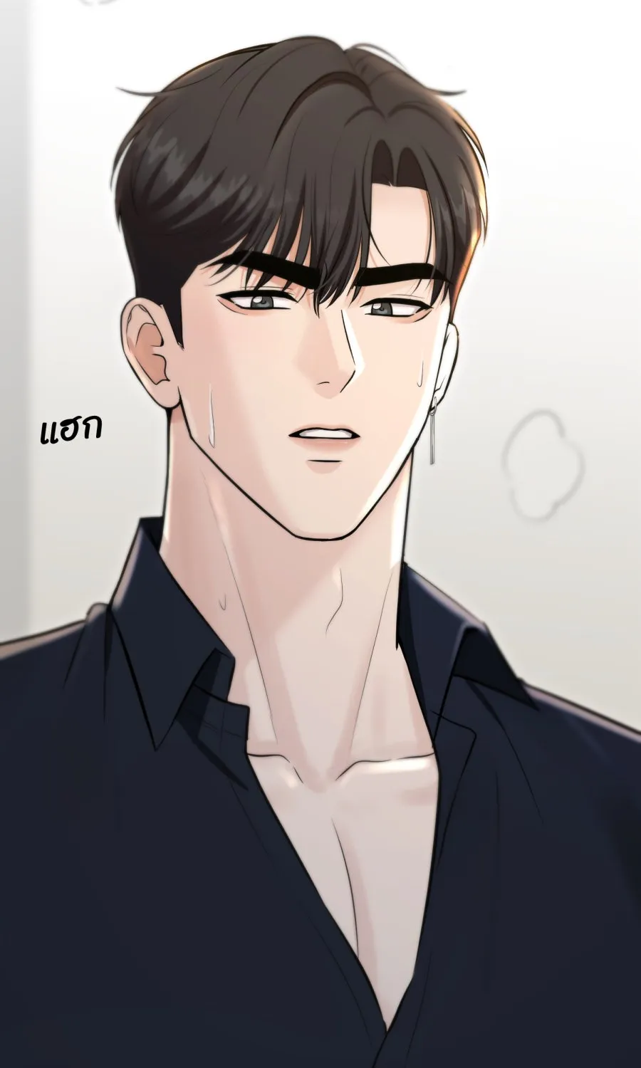 ตื่นมาอีกทีก็เป็นนายเอกไปซะแล้ว ตอนที่ 56 รอฉันก่อนนะ รูปที่ 76