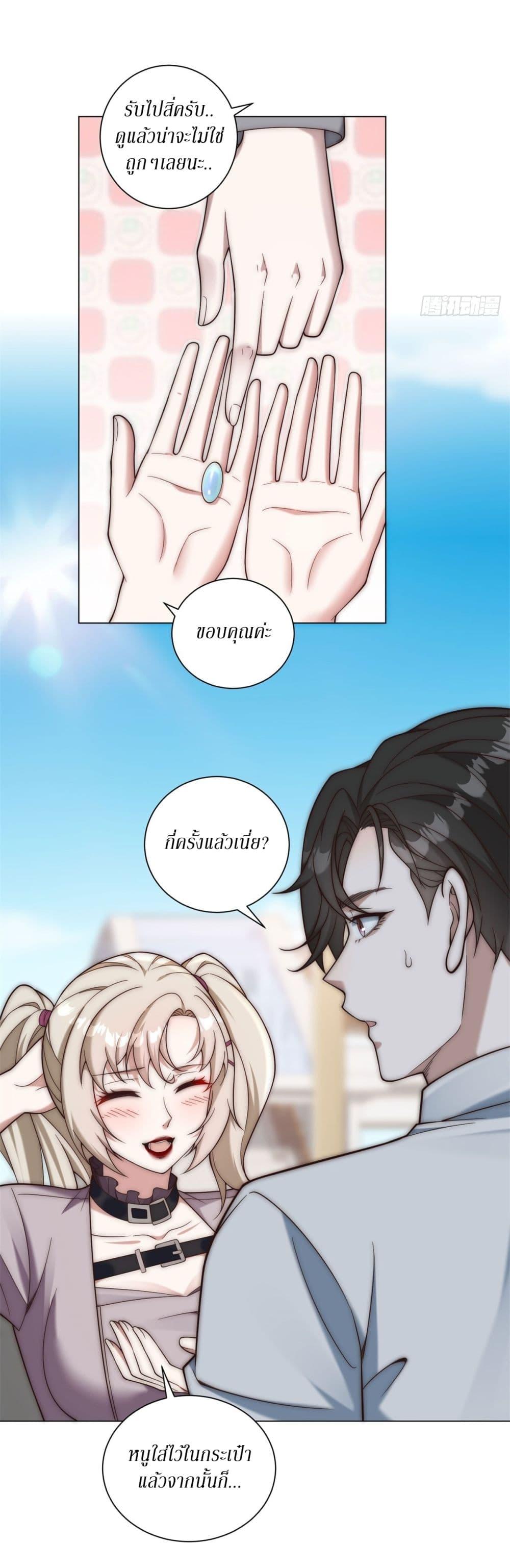 Manga-lc-com อ่านมังงะ อ่านการ์ตูน ออนไลน์ ฟรี Dominating With the Price Collapse System ตอนที่ 1 2 3 4 5 6 7 8 9 10 11 12 13 14 ฟรี ไม่มีโฆษณา Manga-lc - อ่าน มังงะ อ่าน การ์ตูน ออนไลน์ อ่านมังงะ ฟรี