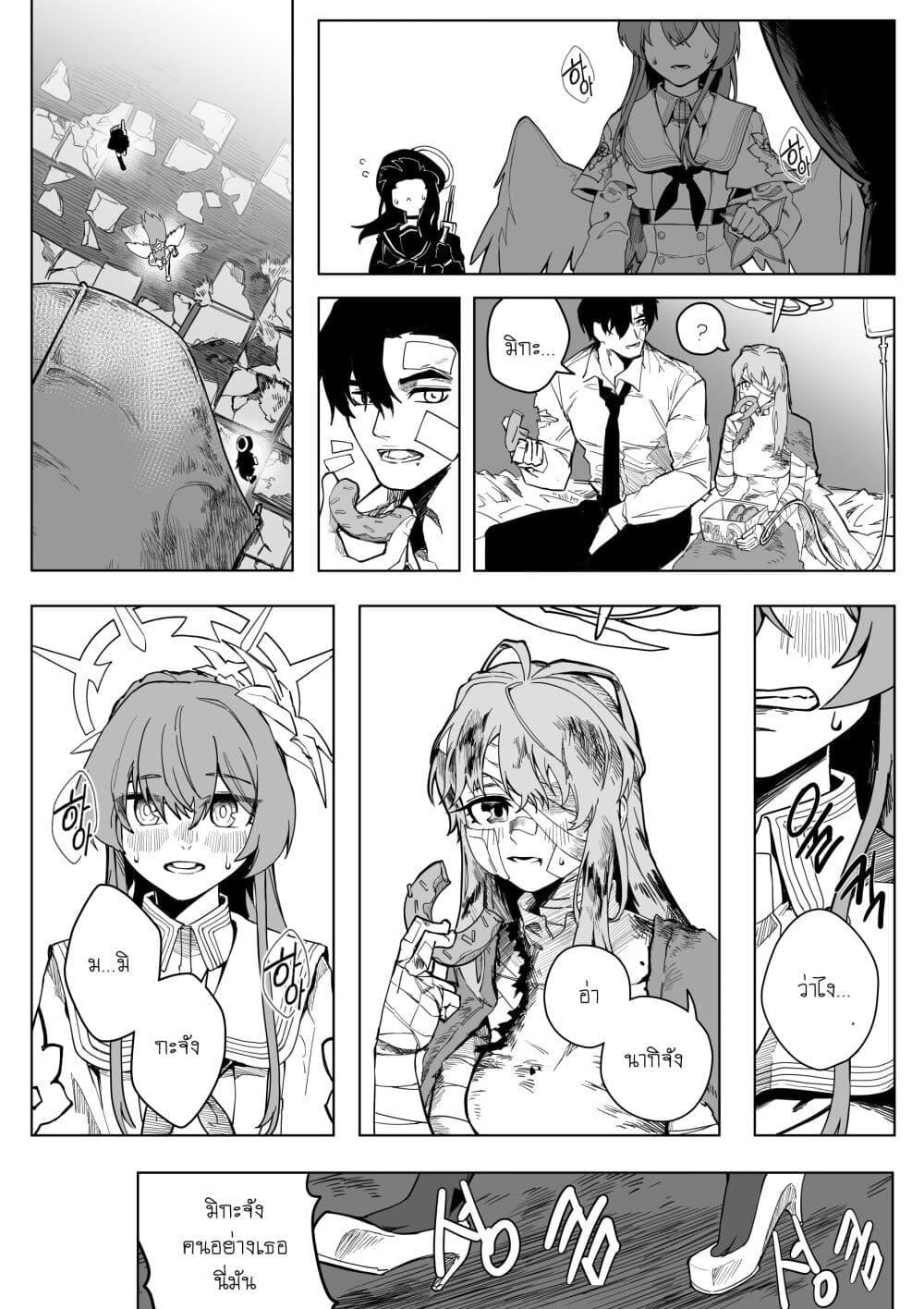 Manga-lc-com อ่านมังงะ อ่านการ์ตูน ออนไลน์ ฟรี Blue Archive – My Kyrie For You ตอนที่ 1 2 3 4 5 6 7 8 9 10 11 12 13 14 ฟรี ไม่มีโฆษณา Manga-lc - อ่าน มังงะ อ่าน การ์ตูน ออนไลน์ อ่านมังงะ ฟรี