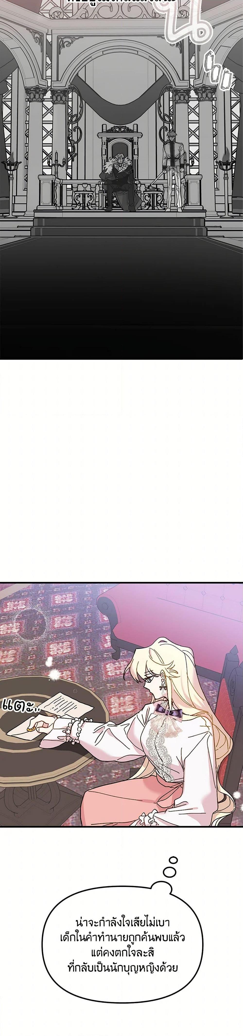 Manga-lc-com อ่านมังงะ อ่านการ์ตูน ออนไลน์ ฟรี The Princess Pretends to Be Crazy ตอนที่ 1 2 3 4 5 6 7 8 9 10 11 12 13 14 ฟรี ไม่มีโฆษณา Manga-lc - อ่าน มังงะ อ่าน การ์ตูน ออนไลน์ อ่านมังงะ ฟรี