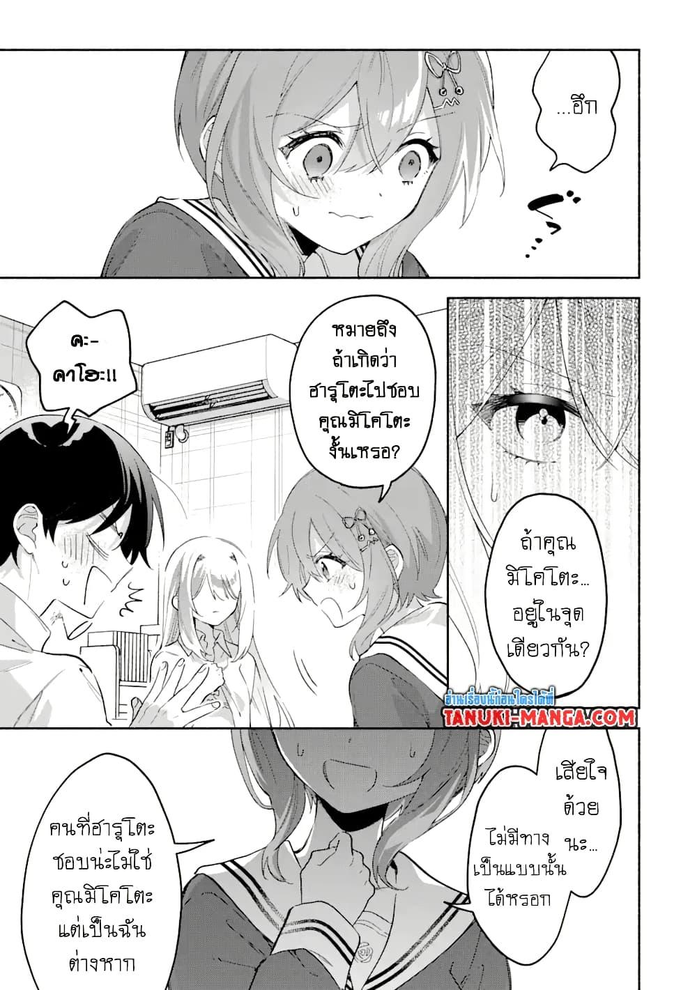 Manga-lc-com อ่านมังงะ อ่านการ์ตูน ออนไลน์ ฟรี Cool na Megami-sama to Issho ni Sundara, Amayakashi Sugite Ponkotsu ni Shite Shimatta Ken ni Tsuite ตอนที่ 1 2 3 4 5 6 7 8 9 10 11 12 13 14 ฟรี ไม่มีโฆษณา Manga-lc - อ่าน มังงะ อ่าน การ์ตูน ออนไลน์ อ่านมังงะ ฟรี