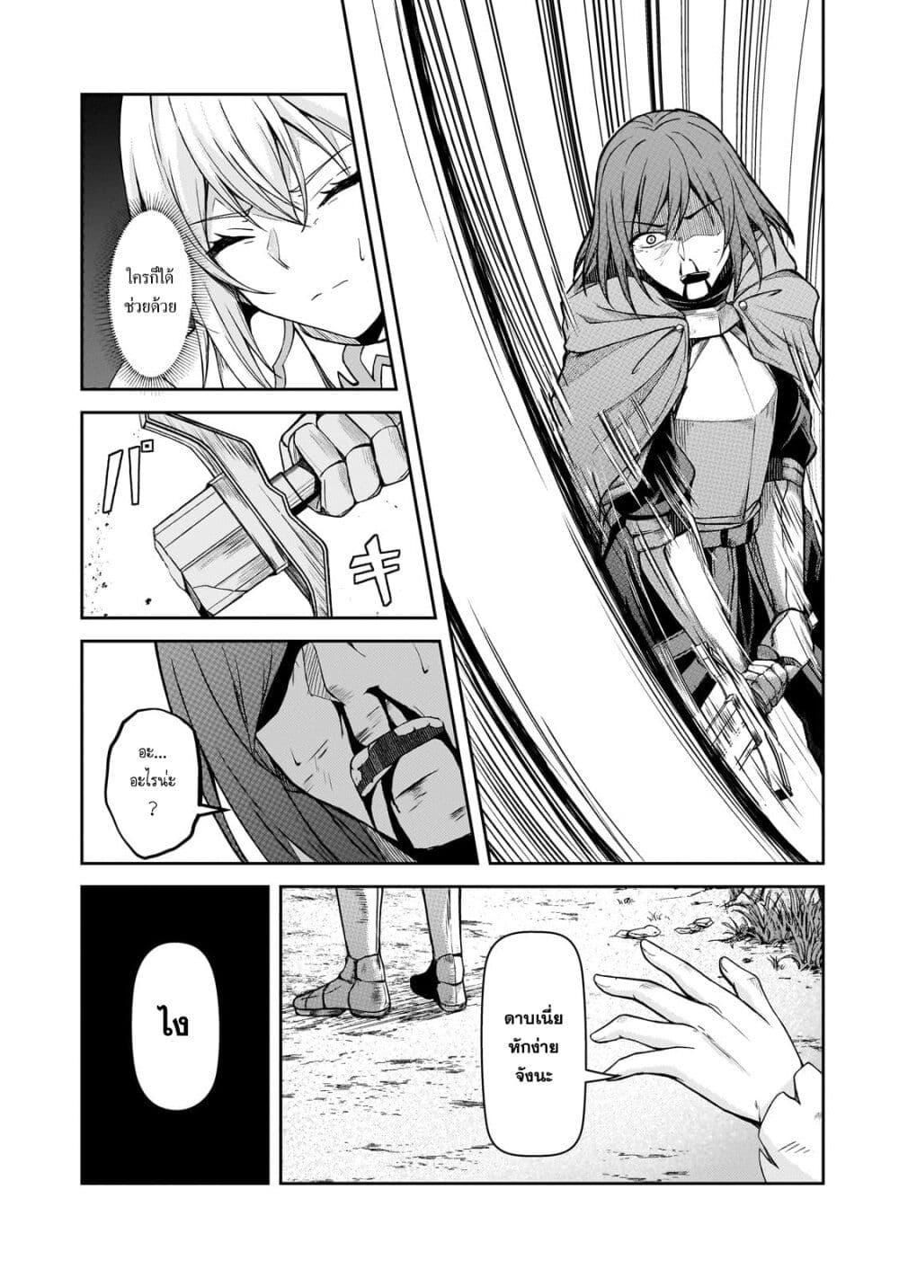 Manga-lc-com อ่านมังงะ อ่านการ์ตูน ออนไลน์ ฟรี Munou to iware tsuzuketa madoushi, jitsu wa sekai saikyou na no ni yuuhei sareteita node jikaku nashi ตอนที่ 1 2 3 4 5 6 7 8 9 10 11 12 13 14 ฟรี ไม่มีโฆษณา Manga-lc - อ่าน มังงะ อ่าน การ์ตูน ออนไลน์ อ่านมังงะ ฟรี