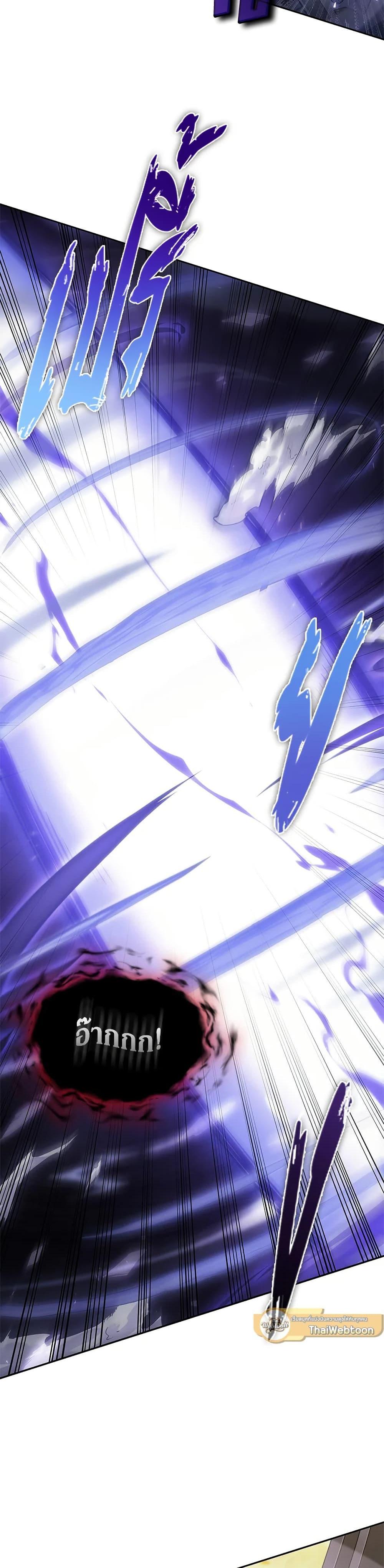 Manga-lc-com อ่านมังงะ อ่านการ์ตูน ออนไลน์ ฟรี Tomb Raider King ราชันย์จอมโจรปล้นสุสาน ตอนที่ 1 2 3 4 5 6 7 8 9 10 11 12 13 14 ฟรี ไม่มีโฆษณา Manga-lc - อ่าน มังงะ อ่าน การ์ตูน ออนไลน์ อ่านมังงะ ฟรี