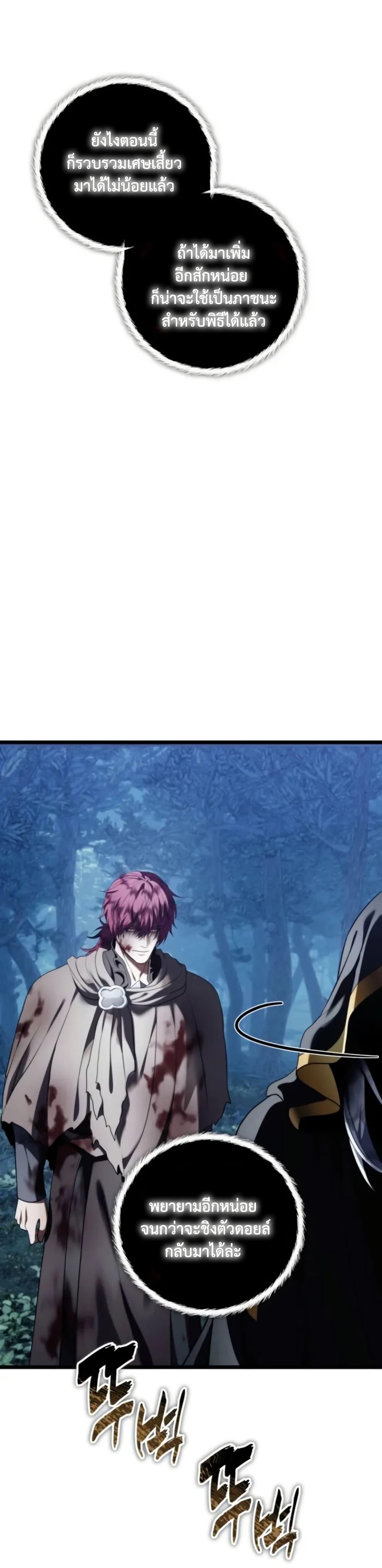 Manga-lc-com อ่านมังงะ อ่านการ์ตูน ออนไลน์ ฟรี Ranker Who Lives A Second Time ตอนที่ 1 2 3 4 5 6 7 8 9 10 11 12 13 14 ฟรี ไม่มีโฆษณา Manga-lc - อ่าน มังงะ อ่าน การ์ตูน ออนไลน์ อ่านมังงะ ฟรี
