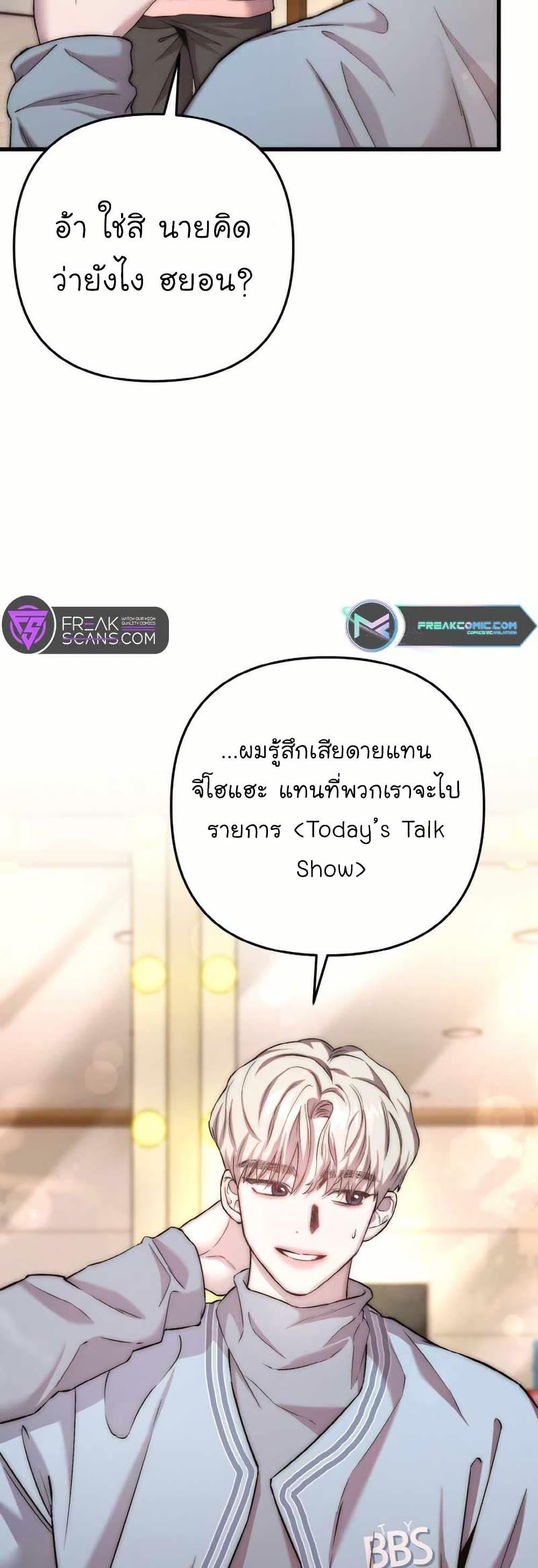 Manga-lc-com อ่านมังงะ อ่านการ์ตูน ออนไลน์ ฟรี Acting Genius, TOP Idol! ตอนที่ 1 2 3 4 5 6 7 8 9 10 11 12 13 14 ฟรี ไม่มีโฆษณา Manga-lc - อ่าน มังงะ อ่าน การ์ตูน ออนไลน์ อ่านมังงะ ฟรี