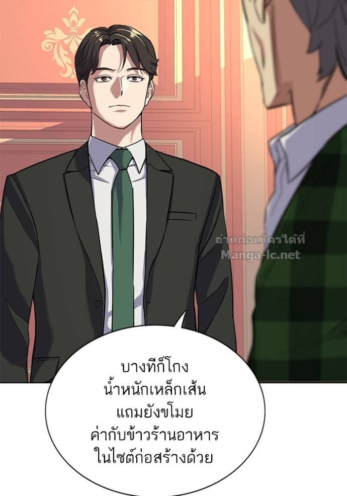 Doujin-Lc- อ่าน โดจิน มังฮวา เกาหลี ญี่ปุ่น จีน แปลไทย Reborn Rich ตอนที่ 1 2 3 4 5 6 7 8 9 10 11 12 13 14 ฟรี ไม่มีโฆษณา อ่าน โดจิน Manhwa เกาหลี ญี่ปุ่น จีน เรามีครบ คัดมาให้เน้นๆ โดจิน 18+ รับประกันความฟินโดย Doujin Lc