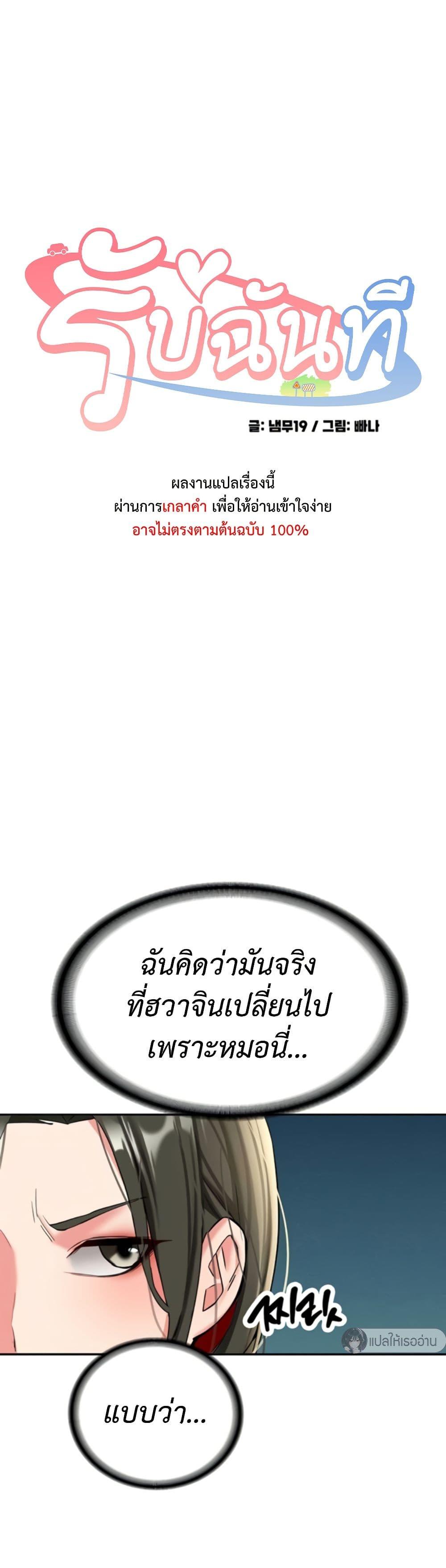Doujin-Lc- อ่าน โดจิน มังฮวา เกาหลี ญี่ปุ่น จีน แปลไทย Pickup! ตอนที่ 1 2 3 4 5 6 7 8 9 10 11 12 13 14 ฟรี ไม่มีโฆษณา อ่าน โดจิน Manhwa เกาหลี ญี่ปุ่น จีน เรามีครบ คัดมาให้เน้นๆ โดจิน 18+ รับประกันความฟินโดย  Doujin Lc