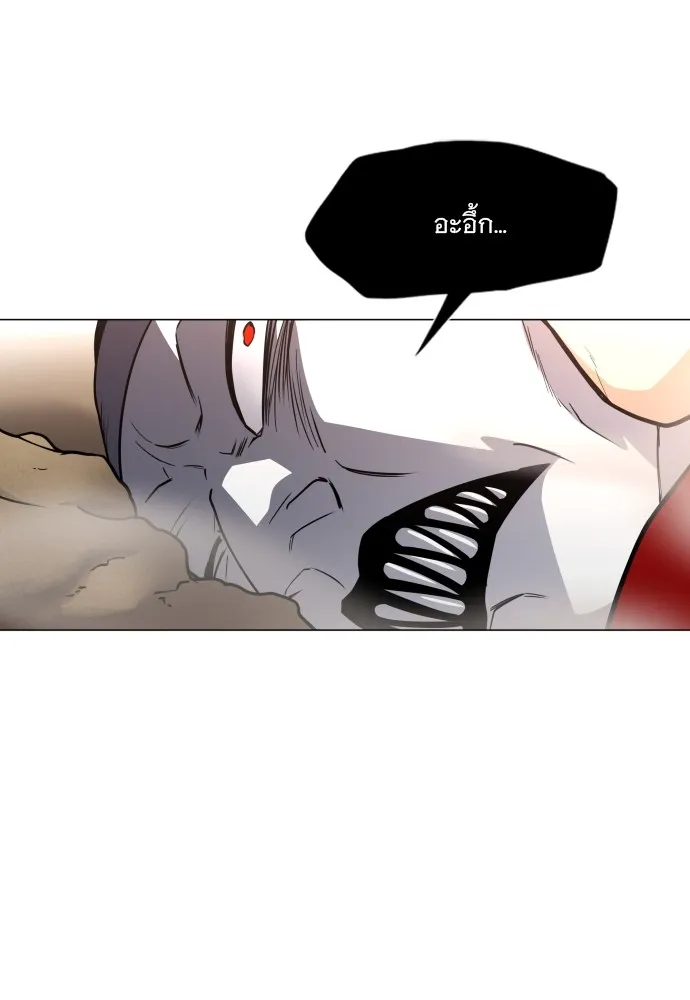 JAKDU ตอนที่ 15 รูปที่ 34