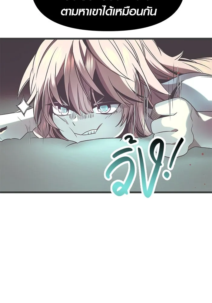 พลิกชะตาคว้าไอเทมระดับเทพ ตอนที่ 49 รูปที่ 67