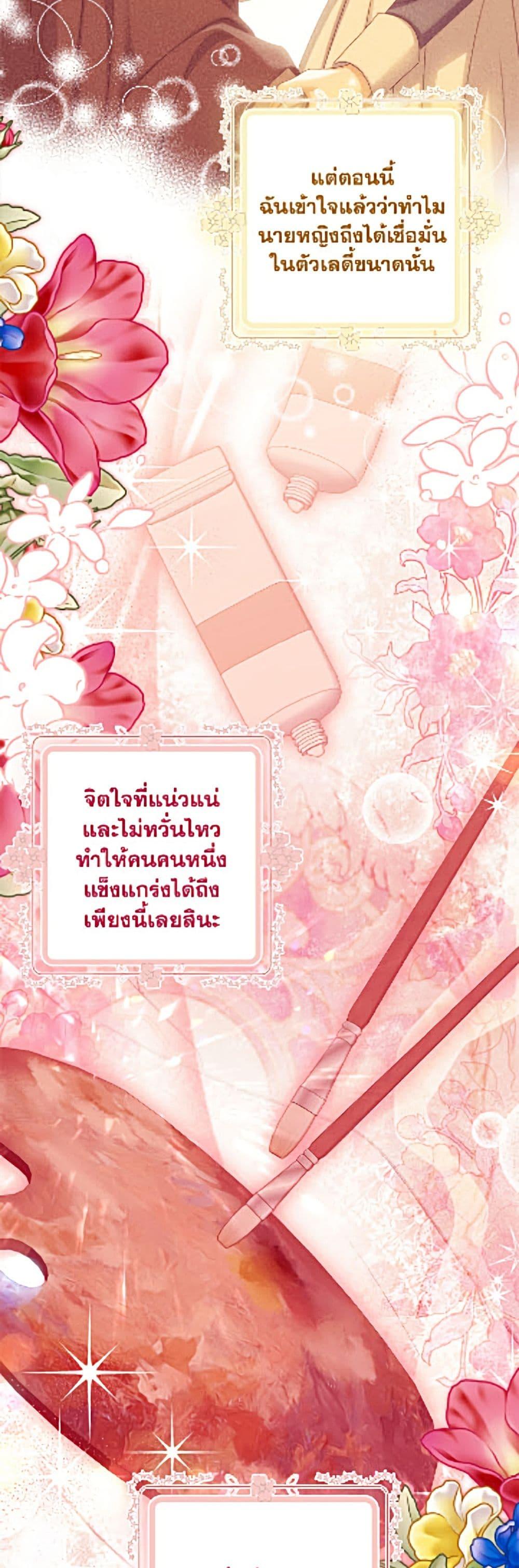 Manga-lc-com อ่านมังงะ อ่านการ์ตูน ออนไลน์ ฟรี Why Are You Obsessed With Your Fake Wife ตอนที่ 1 2 3 4 5 6 7 8 9 10 11 12 13 14 ฟรี ไม่มีโฆษณา Manga-lc - อ่าน มังงะ อ่าน การ์ตูน ออนไลน์ อ่านมังงะ ฟรี