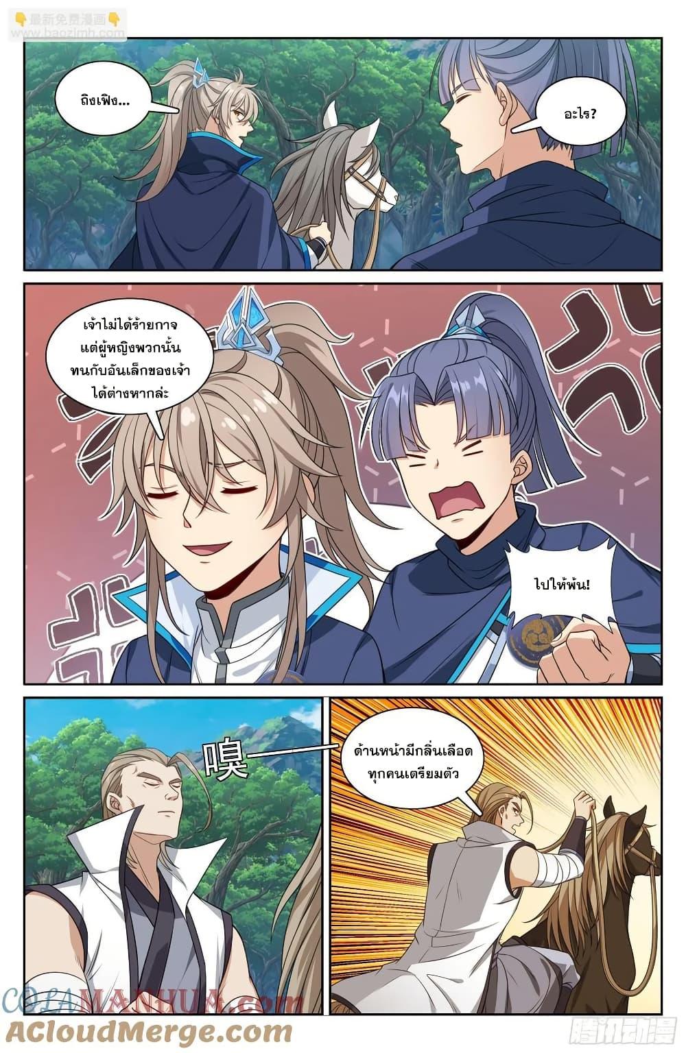 Manga-lc-com อ่านมังงะ อ่านการ์ตูน ออนไลน์ ฟรี Nightwatcher ตอนที่ 1 2 3 4 5 6 7 8 9 10 11 12 13 14 ฟรี ไม่มีโฆษณา Manga-lc - อ่าน มังงะ อ่าน การ์ตูน ออนไลน์ อ่านมังงะ ฟรี