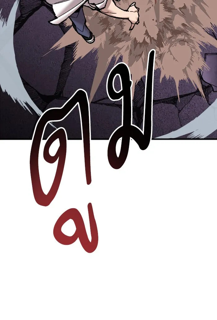 ยอดคนเลเวลทะลุ ตอนที่ 73 ศึกล้อมโซล (9) รูปที่ 179