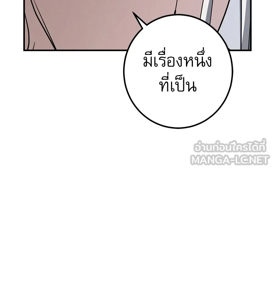 เรือนจำรัก ตอนที่ 76 รูปที่ 153