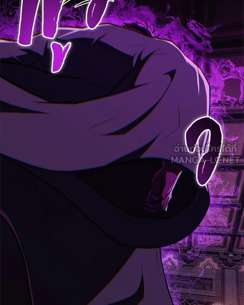 สุดยอดเทรนเนอร์แห่งยุทธภพ ตอนที่ 85 ยาสารภาพความจริง รูปที่ 54