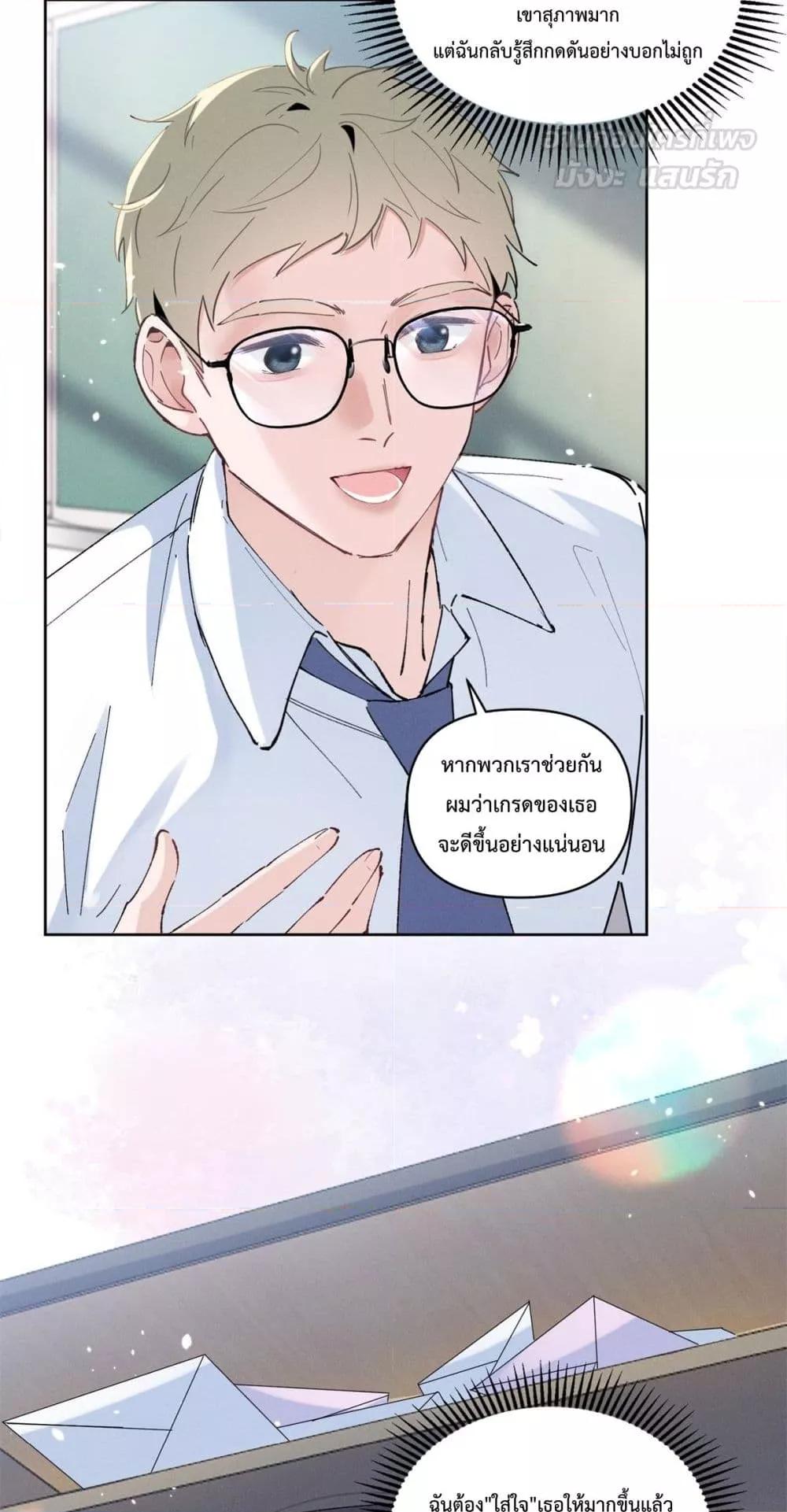 Manga-lc-com อ่านมังงะ อ่านการ์ตูน ออนไลน์ ฟรี BeneaththeLad ตอนที่ 1 2 3 4 5 6 7 8 9 10 11 12 13 14 ฟรี ไม่มีโฆษณา Manga-lc - อ่าน มังงะ อ่าน การ์ตูน ออนไลน์ อ่านมังงะ ฟรี