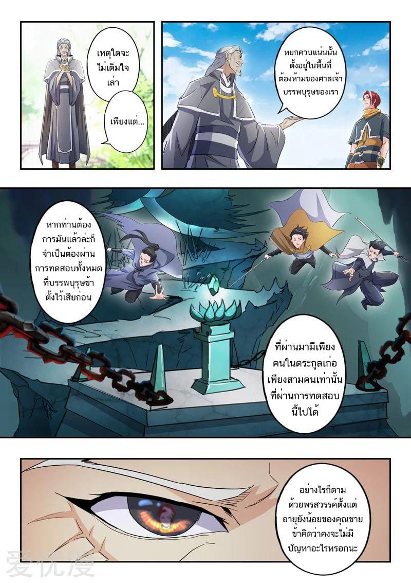 Manga-lc-com อ่านมังงะ อ่านการ์ตูน ออนไลน์ ฟรี Martial Master ตอนที่ 1 2 3 4 5 6 7 8 9 10 11 12 13 14 ฟรี ไม่มีโฆษณา Manga-lc - อ่าน มังงะ อ่าน การ์ตูน ออนไลน์ อ่านมังงะ ฟรี
