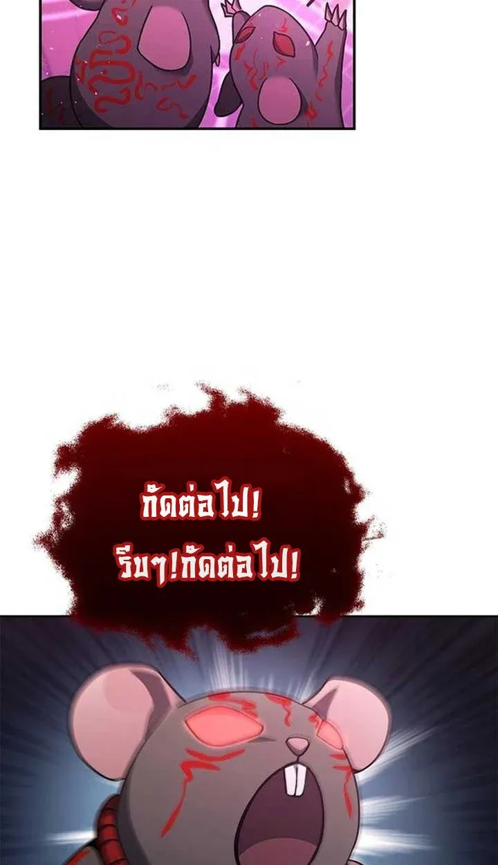 Part-Time Grim Reaper งานเสร_มของฉ_นค_อการเป_นม_จจ_ราช ตอนที่ ตอนที่ 12 รูปที่ 111