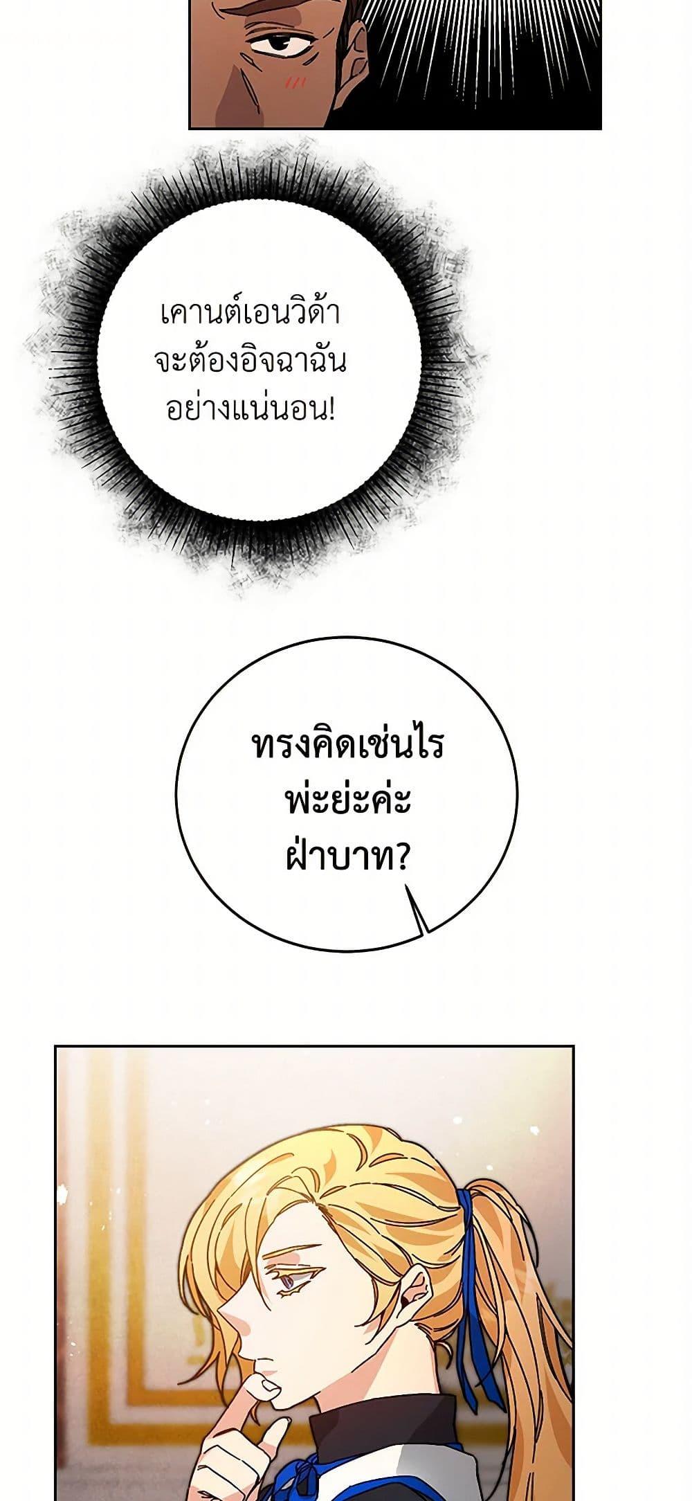 Manga-lc-com อ่านมังงะ อ่านการ์ตูน ออนไลน์ ฟรี I’ve Become the Villainous Empress of a Novel ตอนที่ 1 2 3 4 5 6 7 8 9 10 11 12 13 14 ฟรี ไม่มีโฆษณา Manga-lc - อ่าน มังงะ อ่าน การ์ตูน ออนไลน์ อ่านมังงะ ฟรี