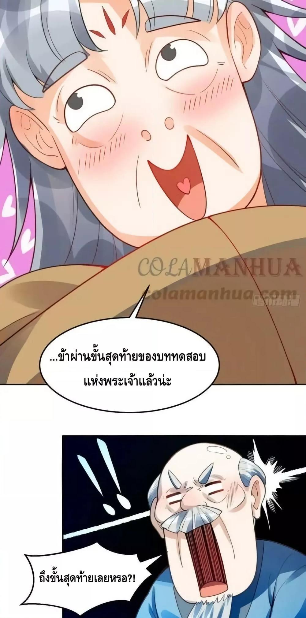 Manga-lc-com อ่านมังงะ อ่านการ์ตูน ออนไลน์ ฟรี ItTurnsOutTh ตอนที่ 1 2 3 4 5 6 7 8 9 10 11 12 13 14 ฟรี ไม่มีโฆษณา Manga-lc - อ่าน มังงะ อ่าน การ์ตูน ออนไลน์ อ่านมังงะ ฟรี