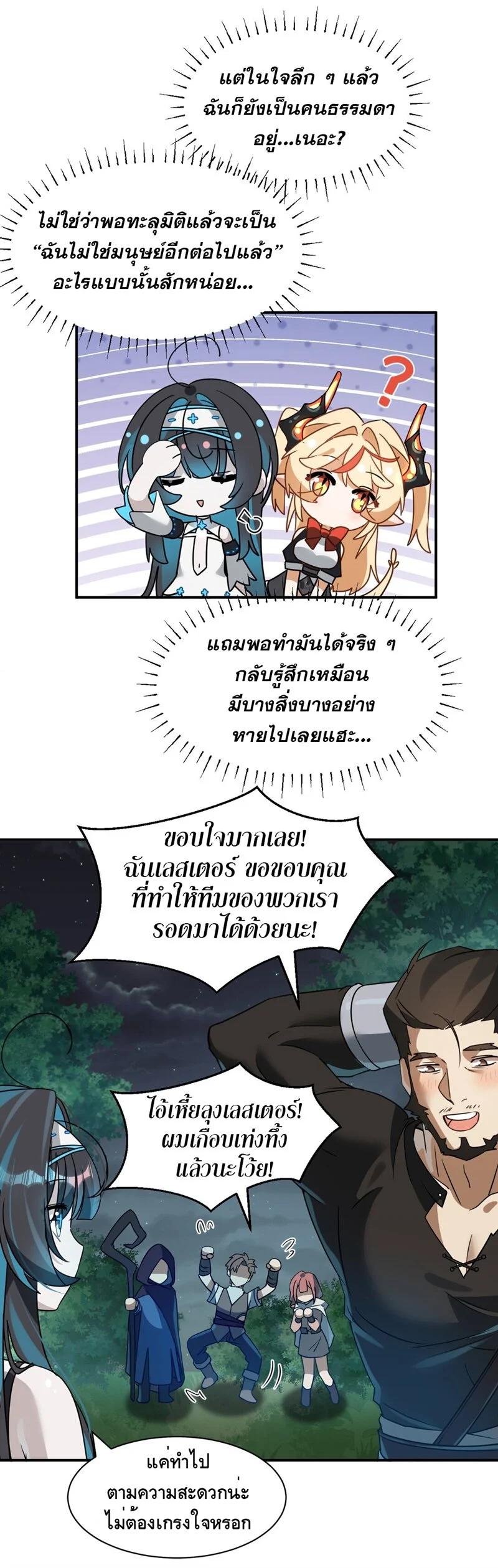 Manga-lc-com อ่านมังงะ อ่านการ์ตูน ออนไลน์ ฟรี I Am a Max-Level Priestess in Another World ตอนที่ 1 2 3 4 5 6 7 8 9 10 11 12 13 14 ฟรี ไม่มีโฆษณา Manga-lc - อ่าน มังงะ อ่าน การ์ตูน ออนไลน์ อ่านมังงะ ฟรี