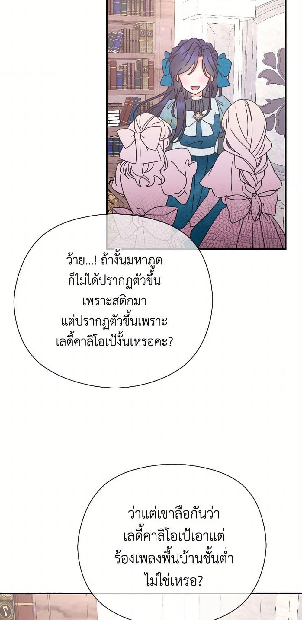 Manga-lc-com อ่านมังงะ อ่านการ์ตูน ออนไลน์ ฟรี Lady Baby ตอนที่ 1 2 3 4 5 6 7 8 9 10 11 12 13 14 ฟรี ไม่มีโฆษณา Manga-lc - อ่าน มังงะ อ่าน การ์ตูน ออนไลน์ อ่านมังงะ ฟรี
