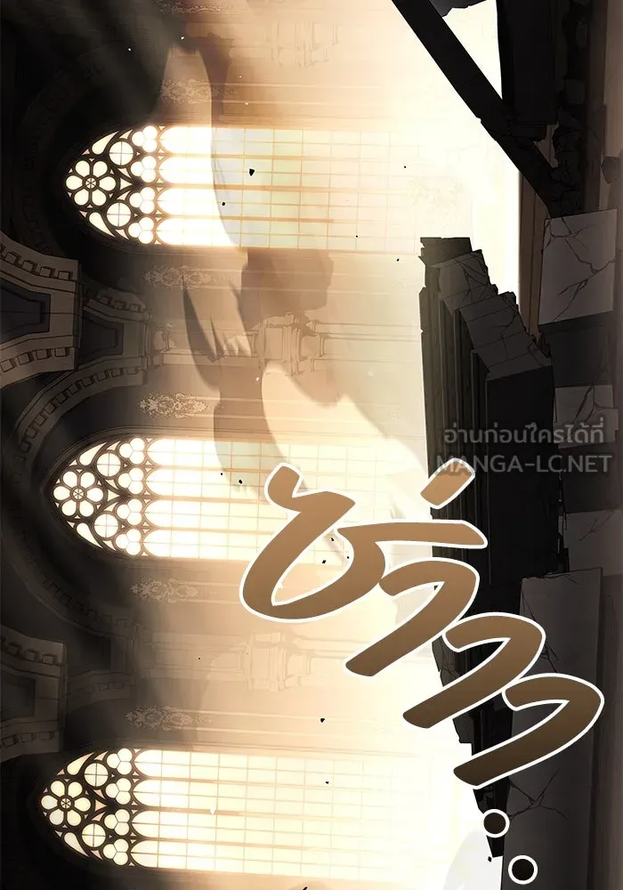 ครัวจอมเวท ตอนที่ 70 รูปที่ 123