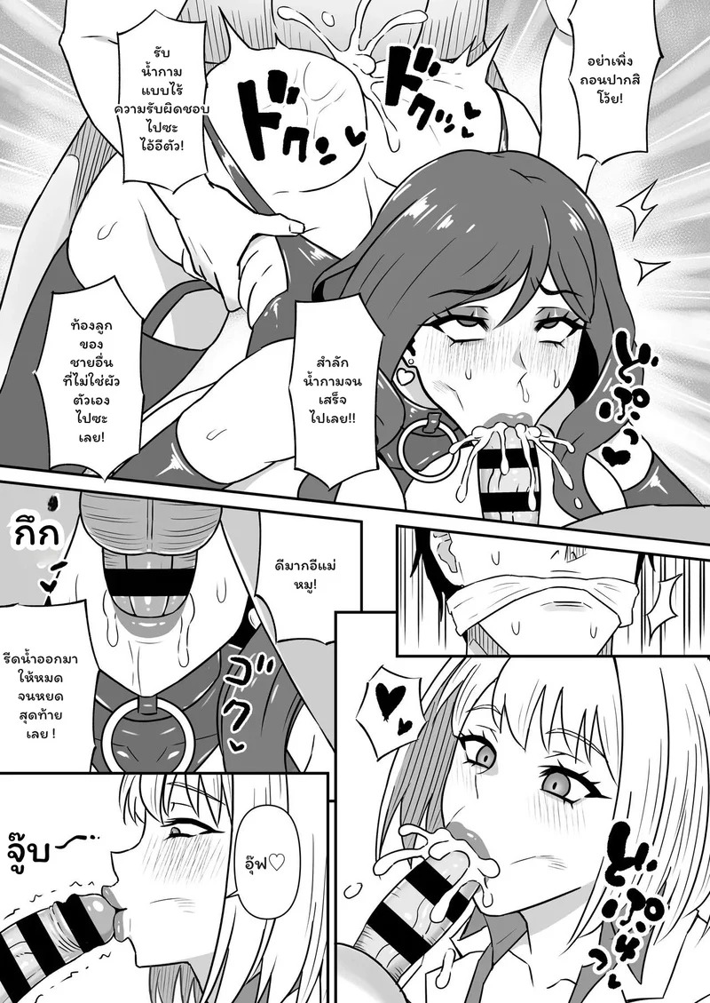 Doujin-Lc- อ่าน โดจิน มังฮวา เกาหลี ญี่ปุ่น จีน แปลไทย สะกดจิต... รอยรักที่ถูกลบ  [仮野化粧品] 人妻改牢 〜旦那想いの人妻は催眠で淫らな風俗嬢へ変わり果てる〜 ตอนที่ 1 ฟรี ไม่มีโฆษณา อ่าน โดจิน Manhwa เกาหลี ญี่ปุ่น จีน เรามีครบ คัดมาให้เน้นๆ โดจิน 18+ รับประกันความฟินโดย Doujin Lc