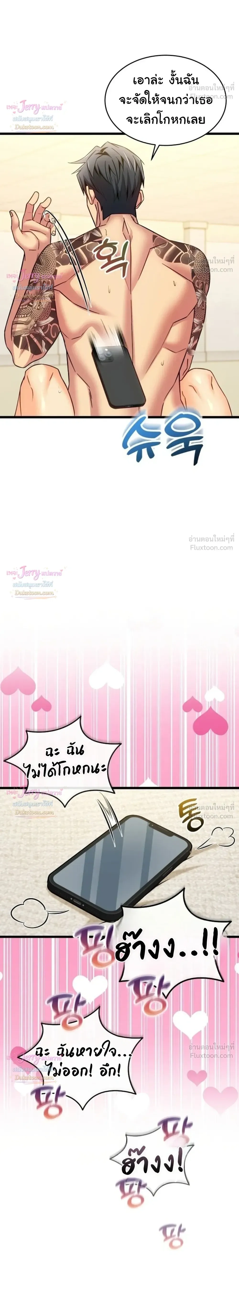 Doujin-Lc- อ่าน โดจิน มังฮวา เกาหลี ญี่ปุ่น จีน แปลไทย A Billion Dollar Girlfriend บททดสอบรัก เกมพันล้าน ตอนที่ 1 2 3 4 5 6 7 8 9 10 11 12 13 14 ฟรี ไม่มีโฆษณา อ่าน โดจิน Manhwa เกาหลี ญี่ปุ่น จีน เรามีครบ คัดมาให้เน้นๆ โดจิน 18+ รับประกันความฟินโดย  Doujin Lc