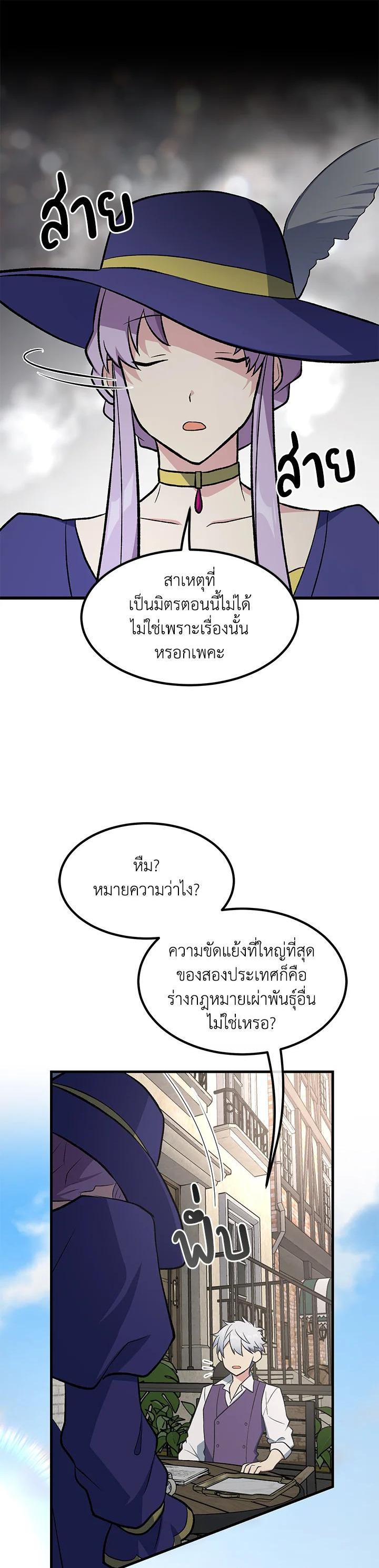 Manga-lc-com อ่านมังงะ อ่านการ์ตูน ออนไลน์ ฟรี How the Pro in His Past Life Sucks the Sweet Honey ตอนที่ 1 2 3 4 5 6 7 8 9 10 11 12 13 14 ฟรี ไม่มีโฆษณา Manga-lc - อ่าน มังงะ อ่าน การ์ตูน ออนไลน์ อ่านมังงะ ฟรี