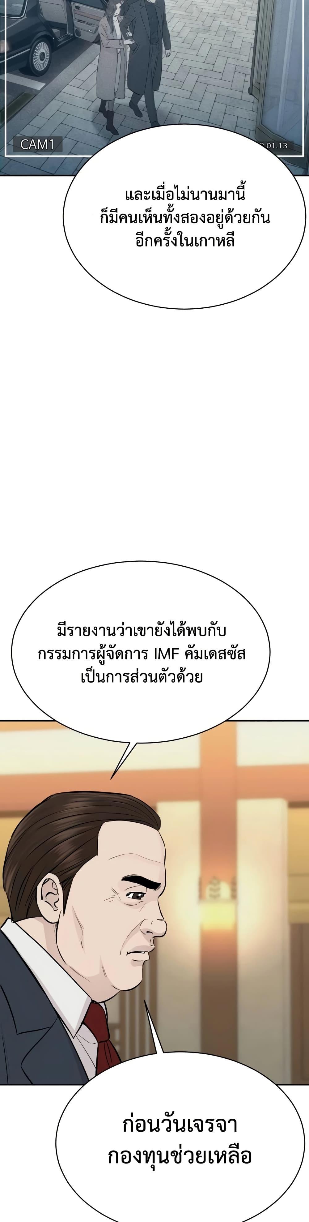 Manga-lc-com อ่านมังงะ อ่านการ์ตูน ออนไลน์ ฟรี Genius Grandson of the Loan Shark King ตอนที่ 1 2 3 4 5 6 7 8 9 10 11 12 13 14 ฟรี ไม่มีโฆษณา Manga-lc - อ่าน มังงะ อ่าน การ์ตูน ออนไลน์ อ่านมังงะ ฟรี