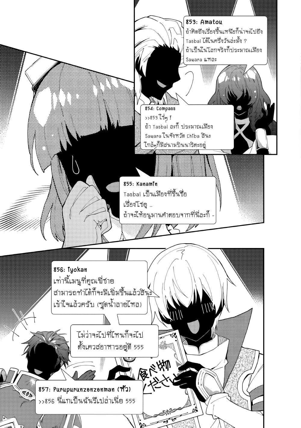 Manga-lc-com อ่านมังงะ อ่านการ์ตูน ออนไลน์ ฟรี Nonbiri VRMMOki ตอนที่ 1 2 3 4 5 6 7 8 9 10 11 12 13 14 ฟรี ไม่มีโฆษณา Manga-lc - อ่าน มังงะ อ่าน การ์ตูน ออนไลน์ อ่านมังงะ ฟรี